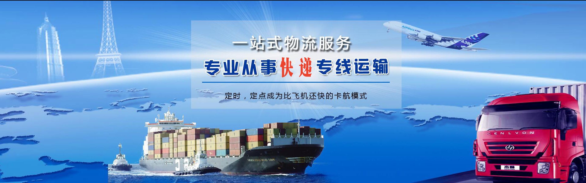 讷河到丹麦物流公司-讷河至丹麦物流专线-讷河空运到丹麦-优时通物流有限公司