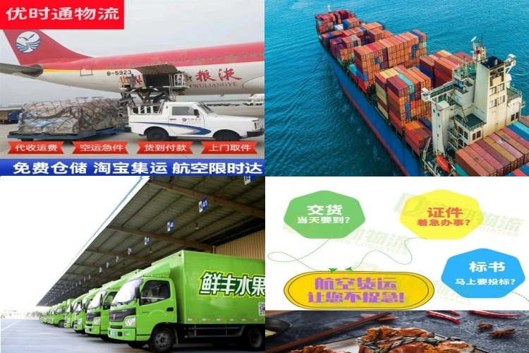 讷河到丹麦航空货运公司-讷河到丹麦物流专线